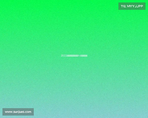 2022淄博电子竞技—淄博hit电竞俱乐部